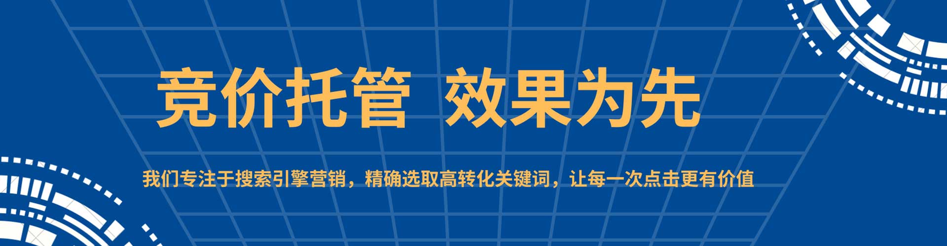 苗栗百度怎么推广