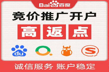 解析百度推广公司的广告创意与执行策略